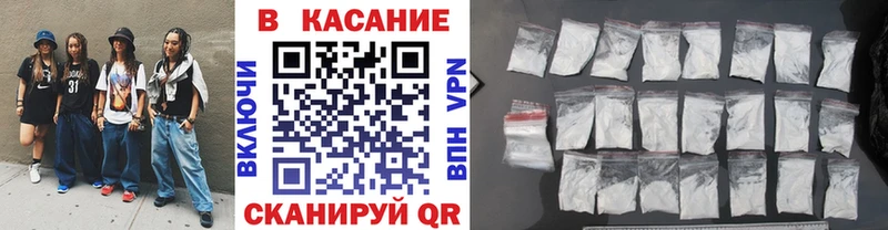 Купить Тотьма Альфа ПВП Меф ГАШИШ COCAIN