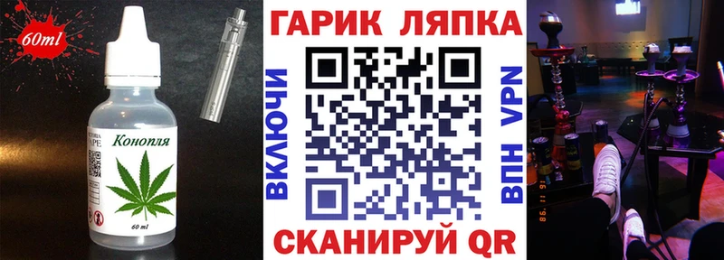 купить наркотик  Тотьма  Печенье с ТГК марихуана 