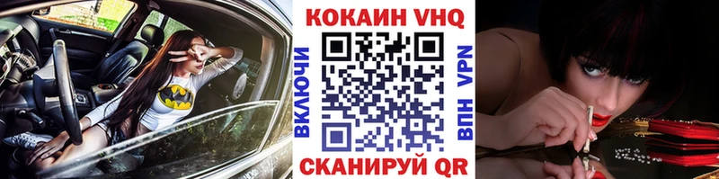 купить  цена  Тотьма  COCAIN Columbia 