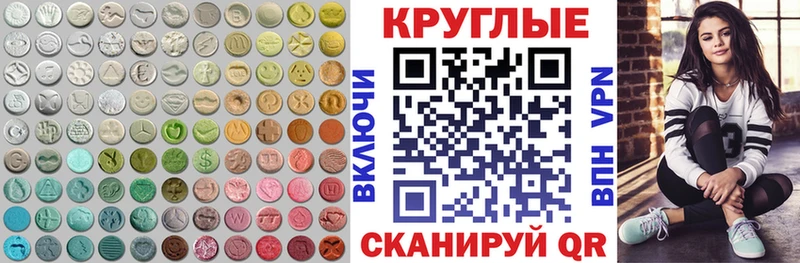 Экстази бентли  Тотьма 