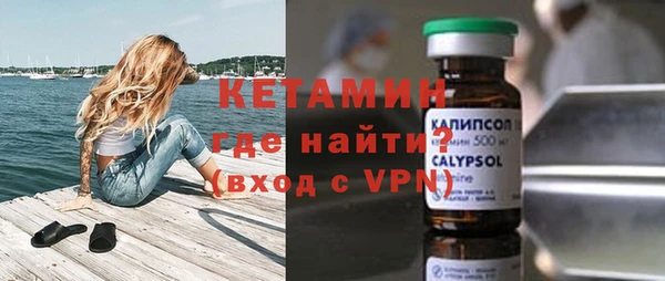 ECSTASY Абинск