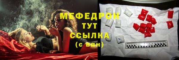 2c-b Абаза