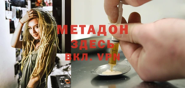 бутик Абдулино