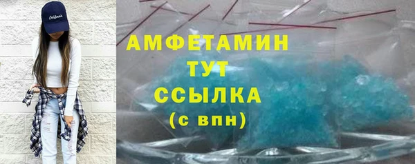 бутик Абдулино