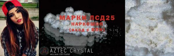 ECSTASY Абинск