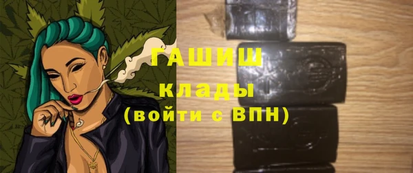 бутик Абдулино