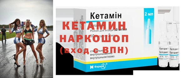ECSTASY Абинск