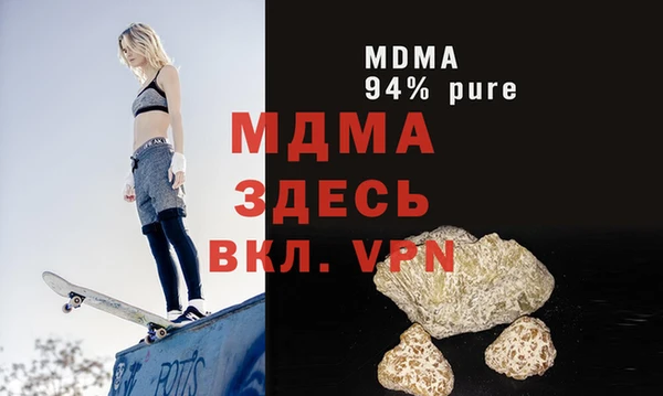 2c-b Абаза