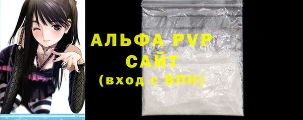 2c-b Абаза