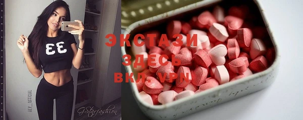 ECSTASY Алексин