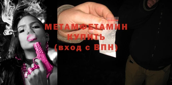 ECSTASY Абинск