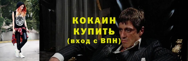 ECSTASY Абинск