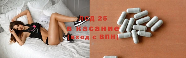 бутик Абдулино