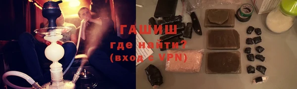 бутик Абдулино