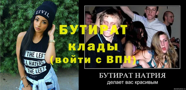 бутик Абдулино