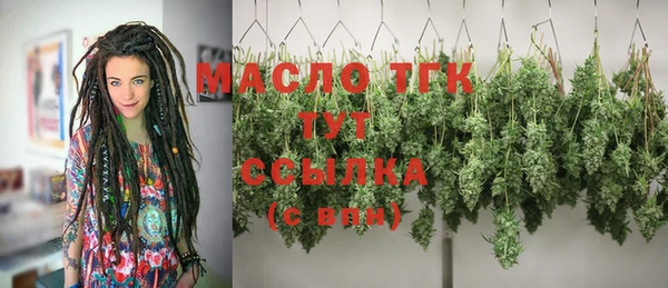 2c-b Абаза
