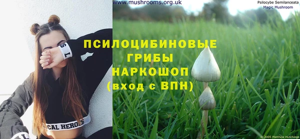 бутик Абдулино