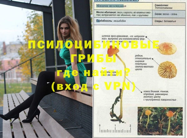 бутик Абдулино