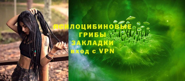 бутик Абдулино