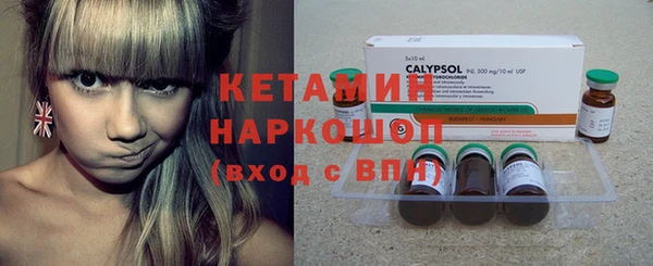 бутик Абдулино