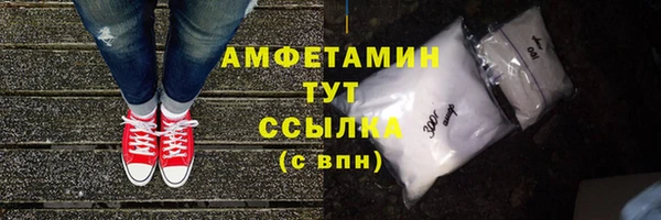 бутик Абдулино