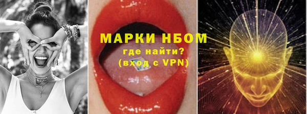 бутик Абдулино