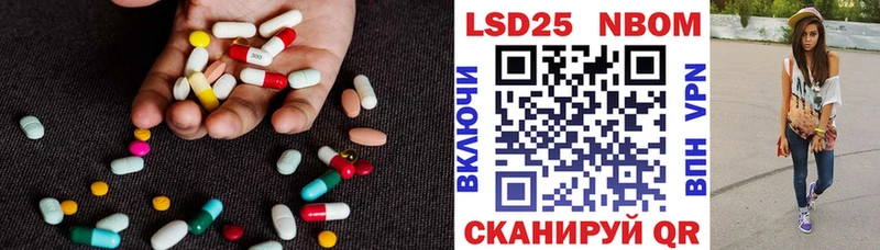 Лсд 25 экстази кислота  дарнет шоп  Тотьма 