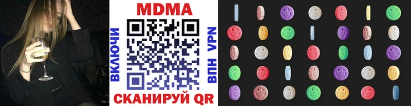 хочу Тотьма МДМА crystal