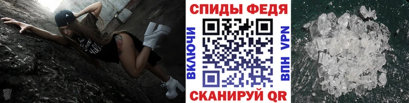 Метамфетамин пудра  где продают наркотики  Тотьма 