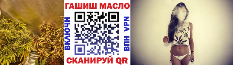 omg ТОР Тотьма Дистиллят ТГК гашишное масло цены